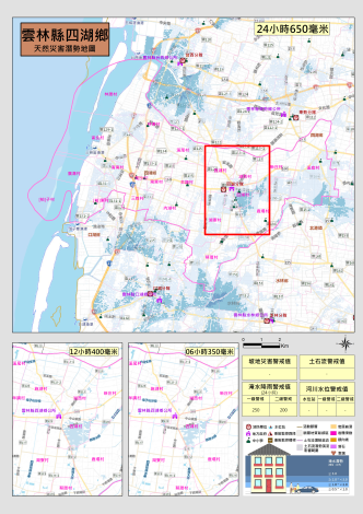 雲林縣四湖鄉天然災害潛勢地圖