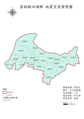 16.四湖鄉_九芎坑_日間發生死傷人數