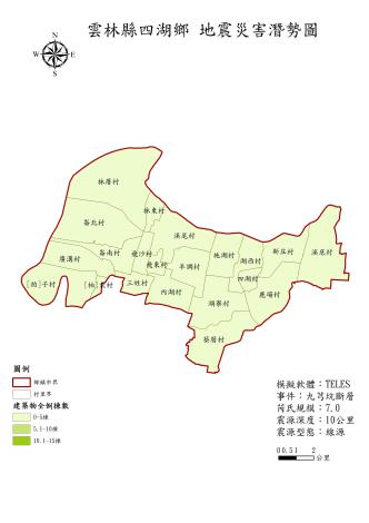 16.四湖鄉_九芎坑_建築物全倒棟數