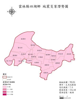 16.四湖鄉_九芎坑_建築物半倒棟數