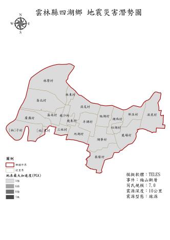 16.四湖鄉_梅山_地表最大加速度(PGA)