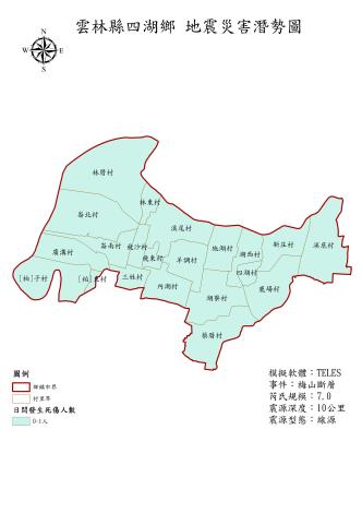 16.四湖鄉_梅山_日間發生死傷人數