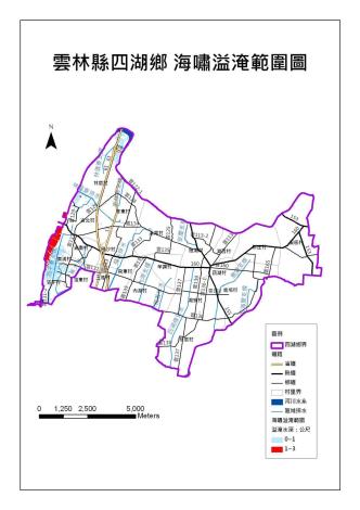 雲林縣四湖鄉海嘯溢淹範圍圖