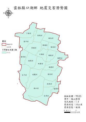 20.口湖鄉_梅山-日間發生死傷人數