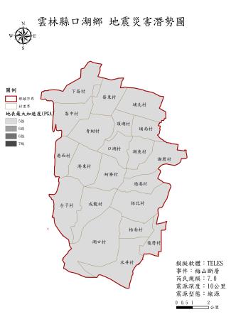 20.口湖鄉_梅山-地表最大加速度(PGA)