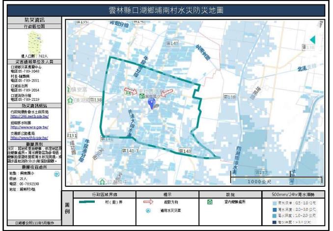 雲林縣口湖鄉埔南村水災防災地圖