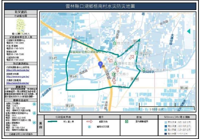 雲林縣口湖鄉梧南村水災防災地圖