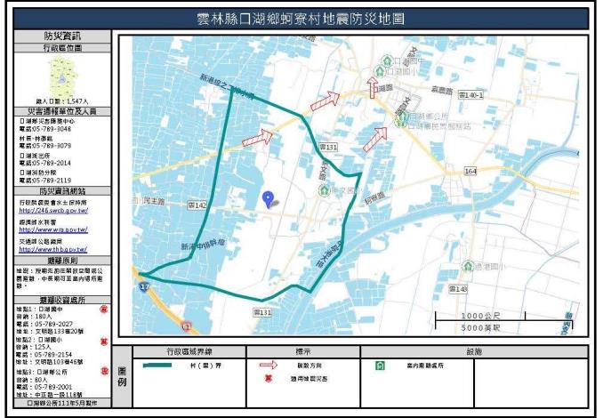 雲林縣口湖鄉蚵寮村地震防災地圖