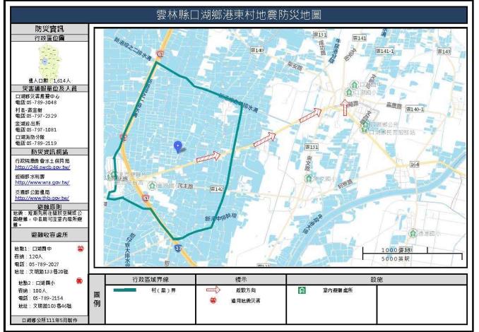 雲林縣口湖鄉港東村地震防災地圖