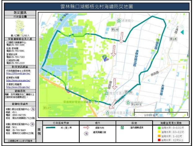 雲林縣口湖鄉梧北村海嘯防災地圖