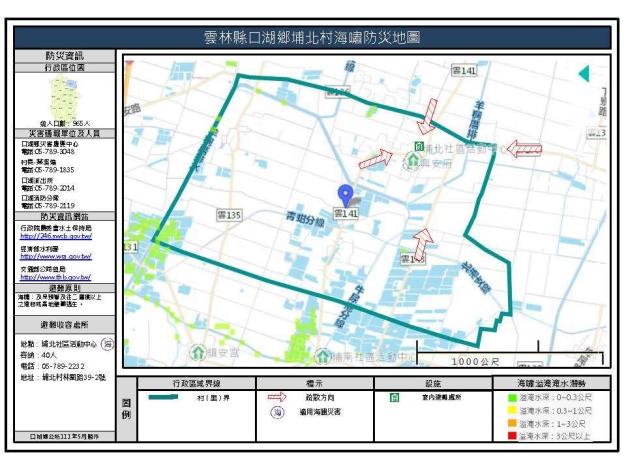 雲林縣口湖鄉埔北村海嘯防災地圖