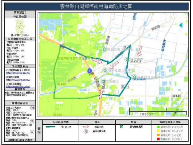 雲林縣口湖鄉梧南村海嘯防災地圖