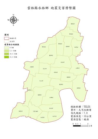 14.水林鄉_九芎坑_建築物全倒棟數