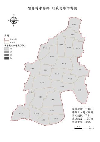 14.水林鄉_九芎坑_地表最大加速度(PGA)