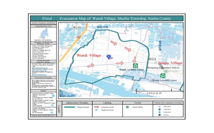 2_雲林縣水林鄉塭底村水災防災地圖(英文版)