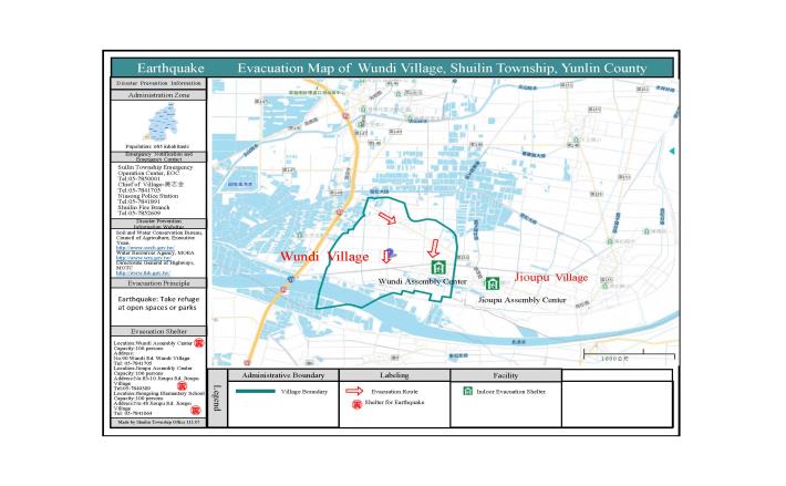 2_雲林縣水林鄉塭底村地震防災地圖(英文版)