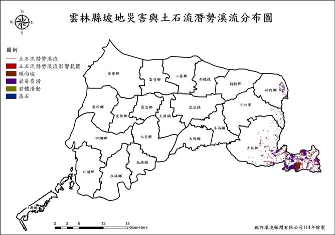 雲林縣坡地災害與土石流潛勢溪流分布圖