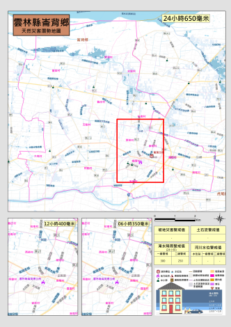 雲林縣崙背鄉天然災害潛勢地圖