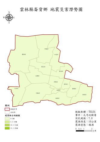 10.崙背鄉_九芎坑_建築物全倒棟數