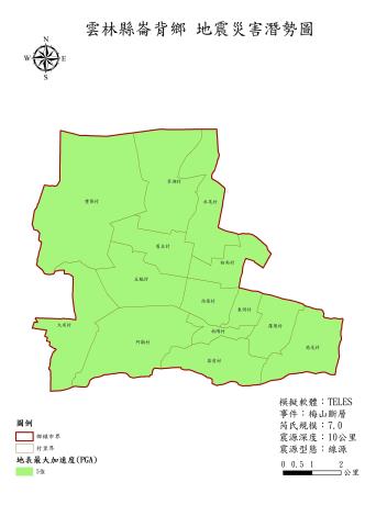 10.崙背鄉_梅山_地表最大加速度(PGA)