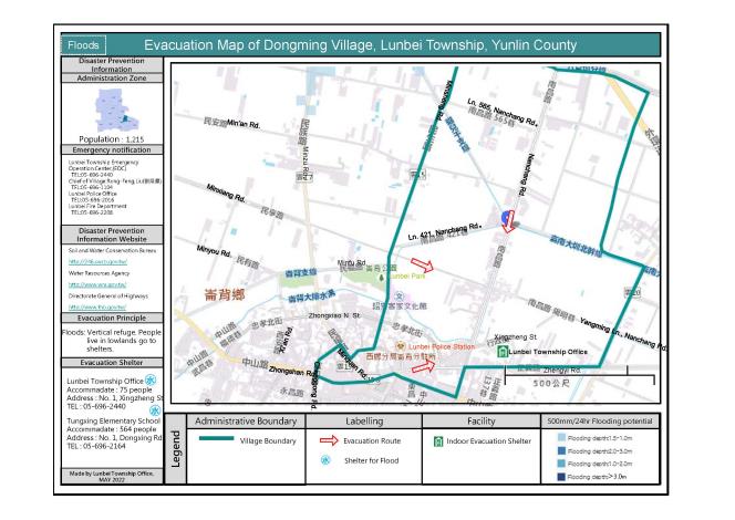 2_雲林縣崙背鄉東明村水災防災地圖(英文版)