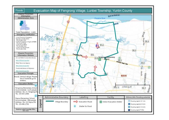 2_雲林縣崙背鄉豐榮村水災防災地圖(英文版)