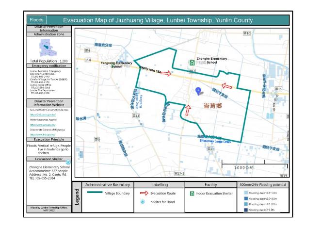 2_雲林縣崙背鄉舊庄村水災防災地圖(英文版)
