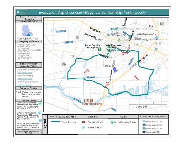 2_雲林縣崙背鄉崙前村水災防災地圖(英文版)