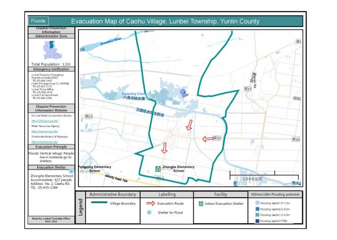 2_雲林縣崙背鄉草湖村水災防災地圖(英文版)