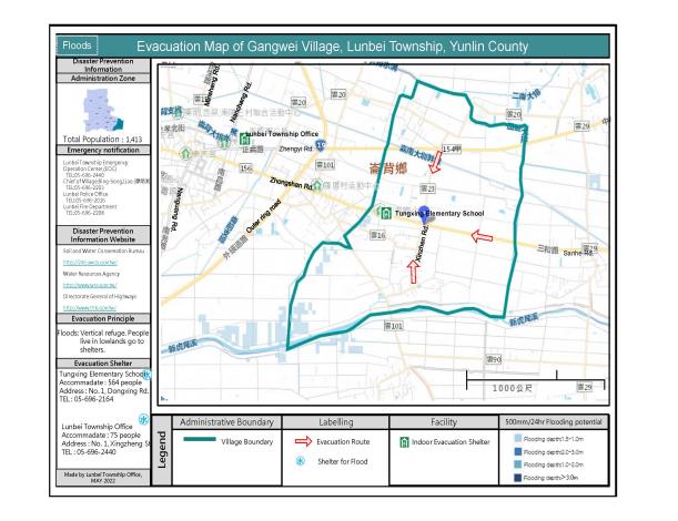 2_雲林縣崙背鄉港尾村水災防災地圖(英文版)