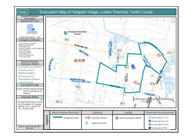 2_雲林縣崙背鄉枋南村水災防災地圖(英文版)