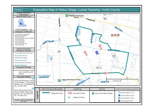 2_雲林縣崙背鄉五魁村水災防災地圖(英文版)