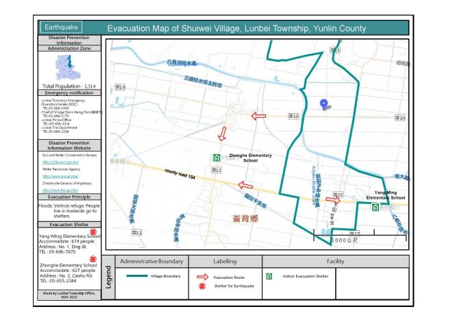 2_雲林縣崙背鄉水尾村地震防災地圖(英文版)
