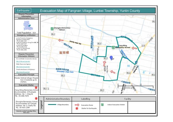 2_雲林縣崙背鄉枋南村地震防災地圖(英文版)