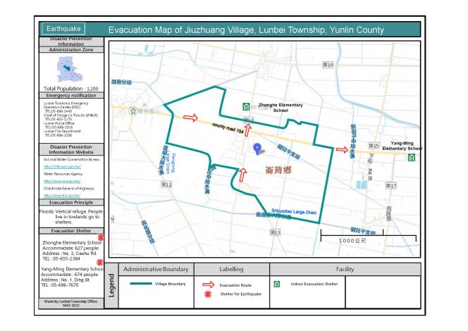 2_雲林縣崙背鄉舊庄村地震防災地圖(英文版)