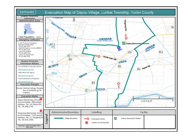 2_雲林縣崙背鄉大有村地震防災地圖(英文版)