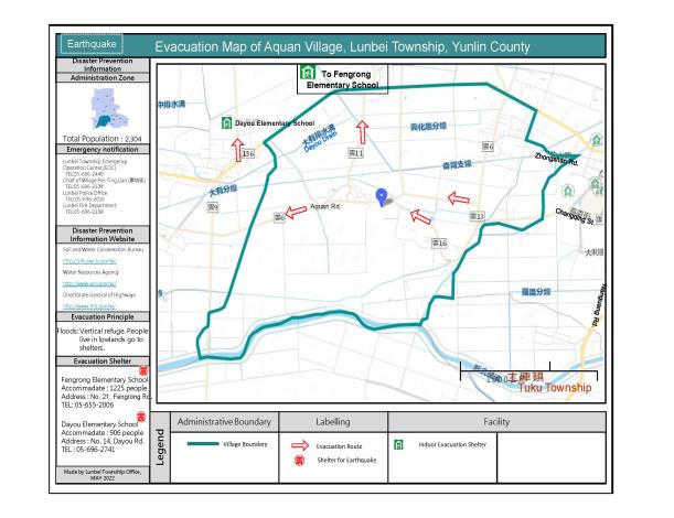 2_雲林縣崙背鄉阿勸村地震防災地圖(英文版)