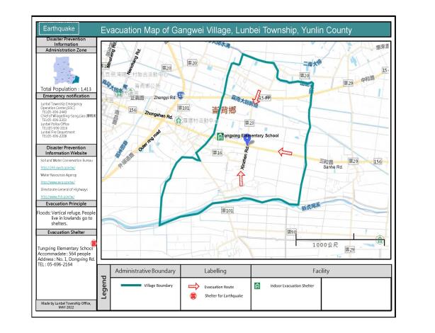 2_雲林縣崙背鄉港尾村地震防災地圖英文版)