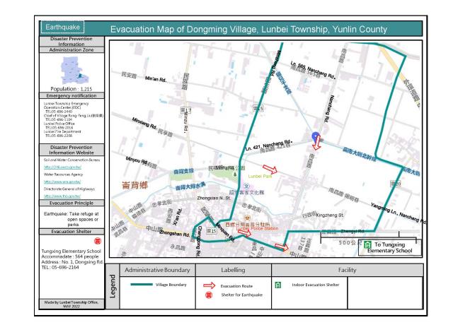2_雲林縣崙背鄉東明村地震防災地圖(英文版)