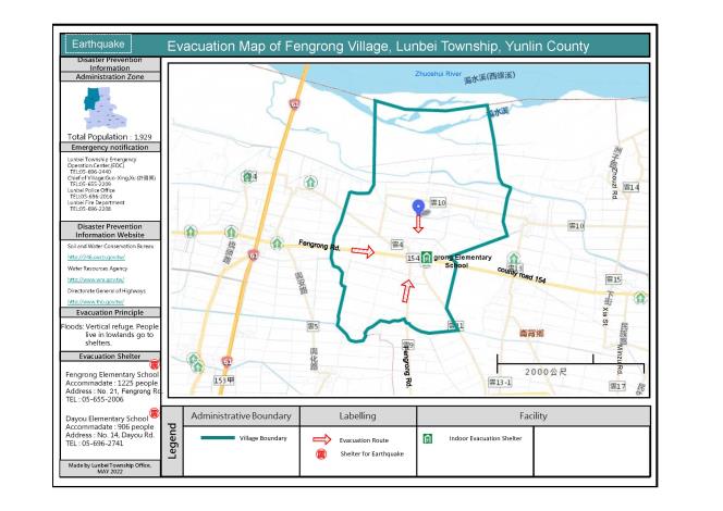 2_雲林縣崙背鄉豐榮村地震防災地圖(英文版)