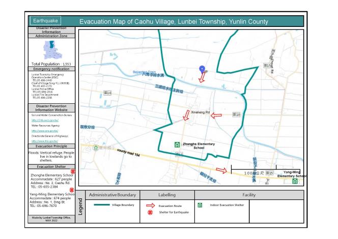 2_雲林縣崙背鄉草湖村地震防災地圖(英文版)