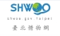 戶政司