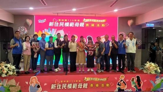 雲林縣113年度新住民模範母親本所轄區當選人團體照