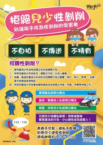海報1