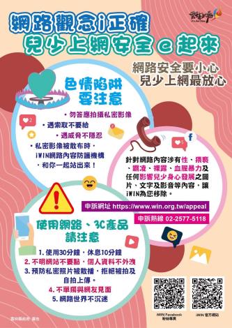 海報3