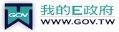 我的e政府