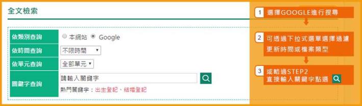 search03