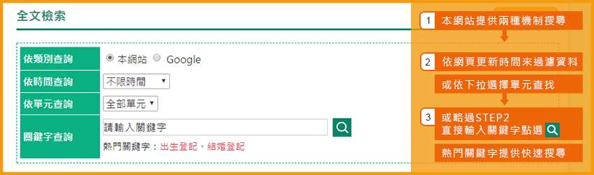 search01