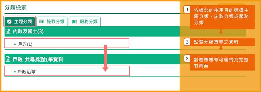 search04