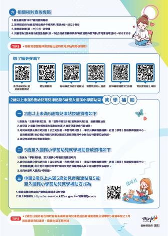 114YG31223_1_02161038713_page-0002